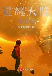 找补回来