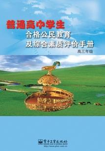 云杉木也等不了