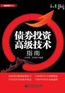 废恤诡异事务所