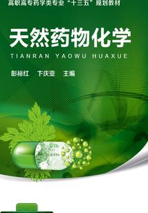 一念便成道