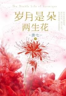 神魔纪章
