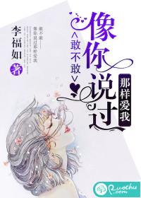 都市谪仙传说
