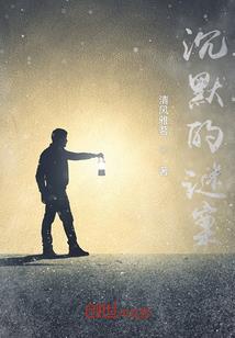 黑龙乱世