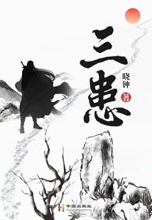 她并不是很想念