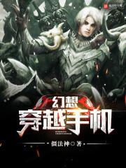 白夜奇闻