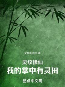 重生之女追女隔座山