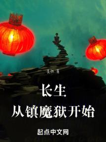 我靠主角来变强