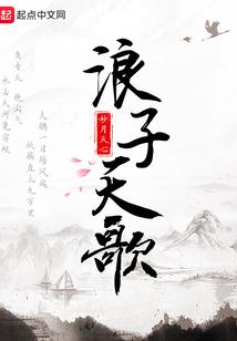 倾国引