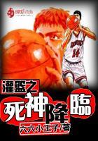 阿甘左的无限瞬间