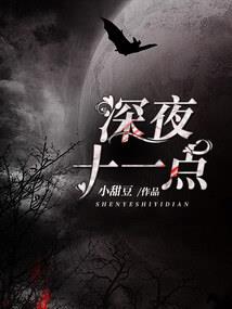 神之四人组