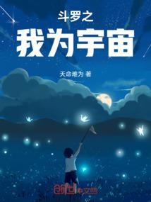 回来吧我在等你