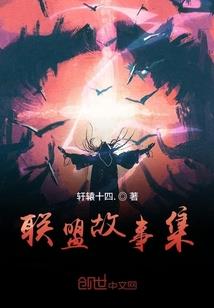 重生之魔法月莹和魔法月露