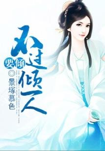 魔机师