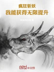 都市之杀神至尊