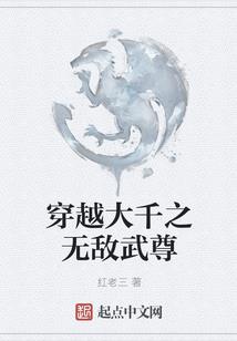 终极演绎