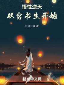 傲娇小药佛之灵仙