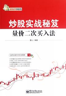 时间逍遥录