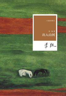 毛毛虫故事