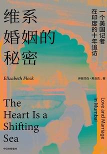 九零年代之当家小俏媳