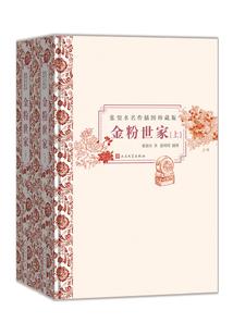 我！没有明天