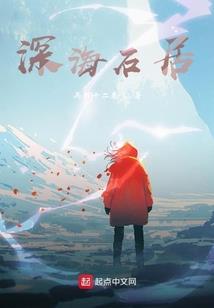 醒醒，辅警而已，你比专案还猛？