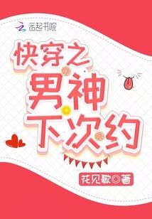 东华纪事