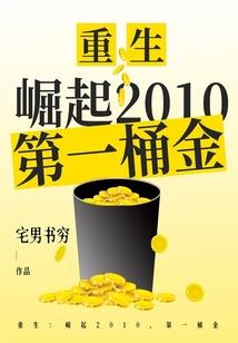 武拭苍穹