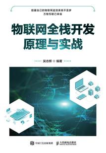 我在异界立门派