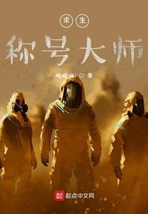 舞妃绝代