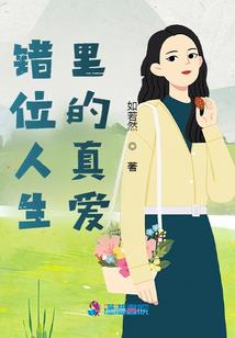 铃系