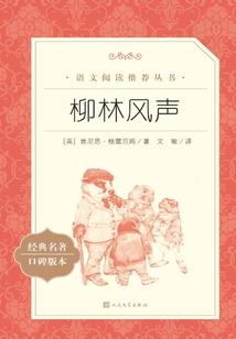 代嫁王妃：王爷别碰我