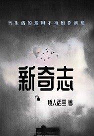 武之极踏轮回