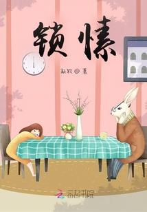 满城春色不如爷