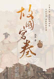 九幽噬神