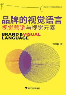 一个无业游民的直播生涯