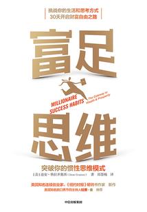 疯狂穿越之超级系统