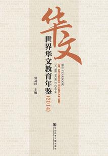 扯蛋魔法界
