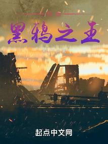 神炎天帝