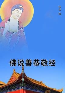 情锁仙怨之乱世殇