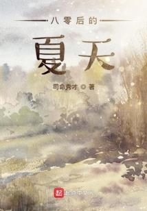 重生爱你早在五年前