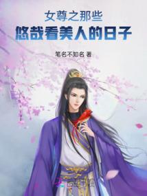 游灵域界