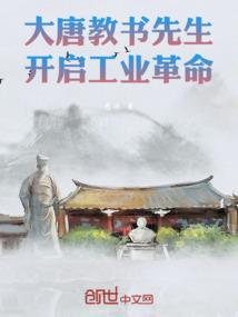 我真是个扑街啊