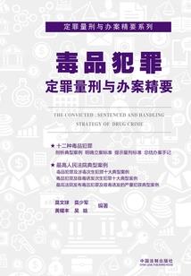 齐皇天成传