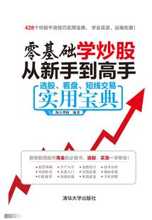 诸神纪——时空苏醒
