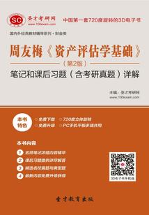 逆行亚斯凡格