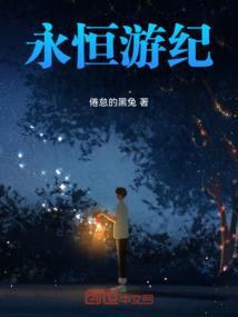 主神的小秘密