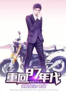 血染忧伤