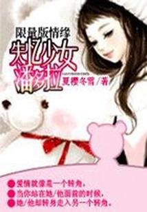 暗夜:嗜血魅夫