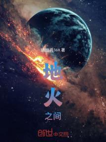 追忆梦幻战记