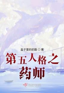 希望之光雷杰多